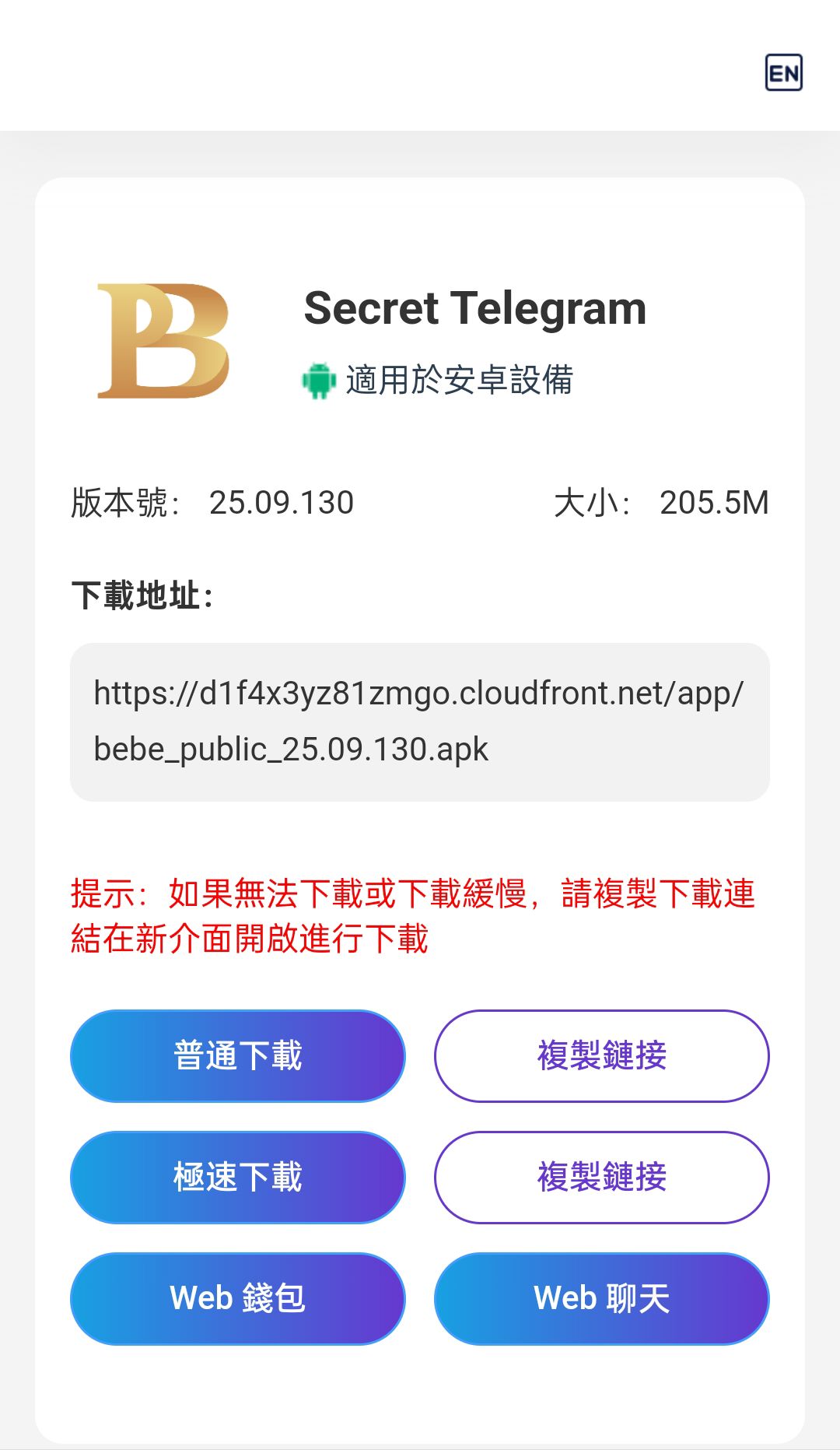 描述图片